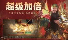 2024三国杀半价最新爆料,经典再现，激情重燃！