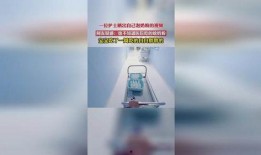 网友爆料奶粉视频,揭秘行业黑幕