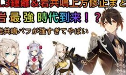 神姐原神爆料视频在线观看,神姐视频带你领略游戏魅力