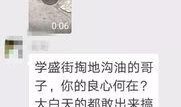爆料地沟油的视频,视频曝光令人触目惊心的真相