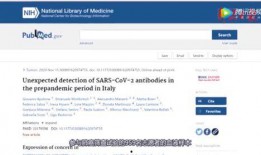 病毒专家爆料视频,病毒传播真相与防控策略深度剖析
